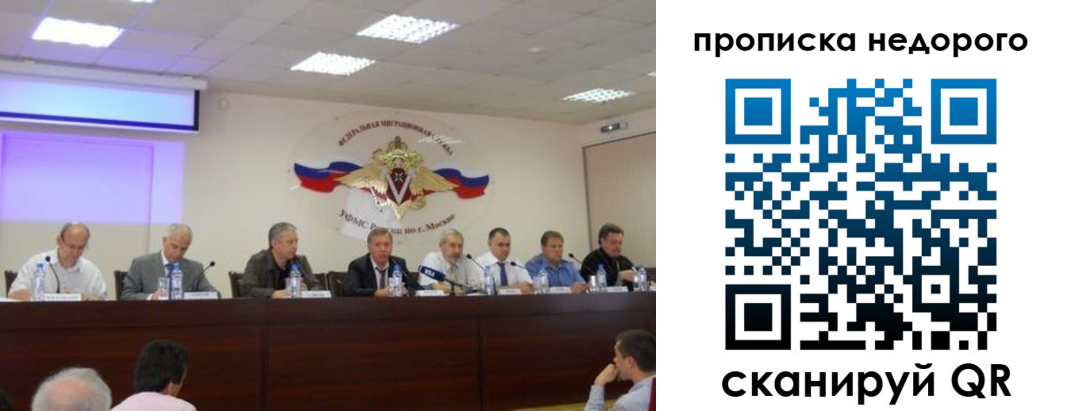 прописка для военкомата в Североуральске